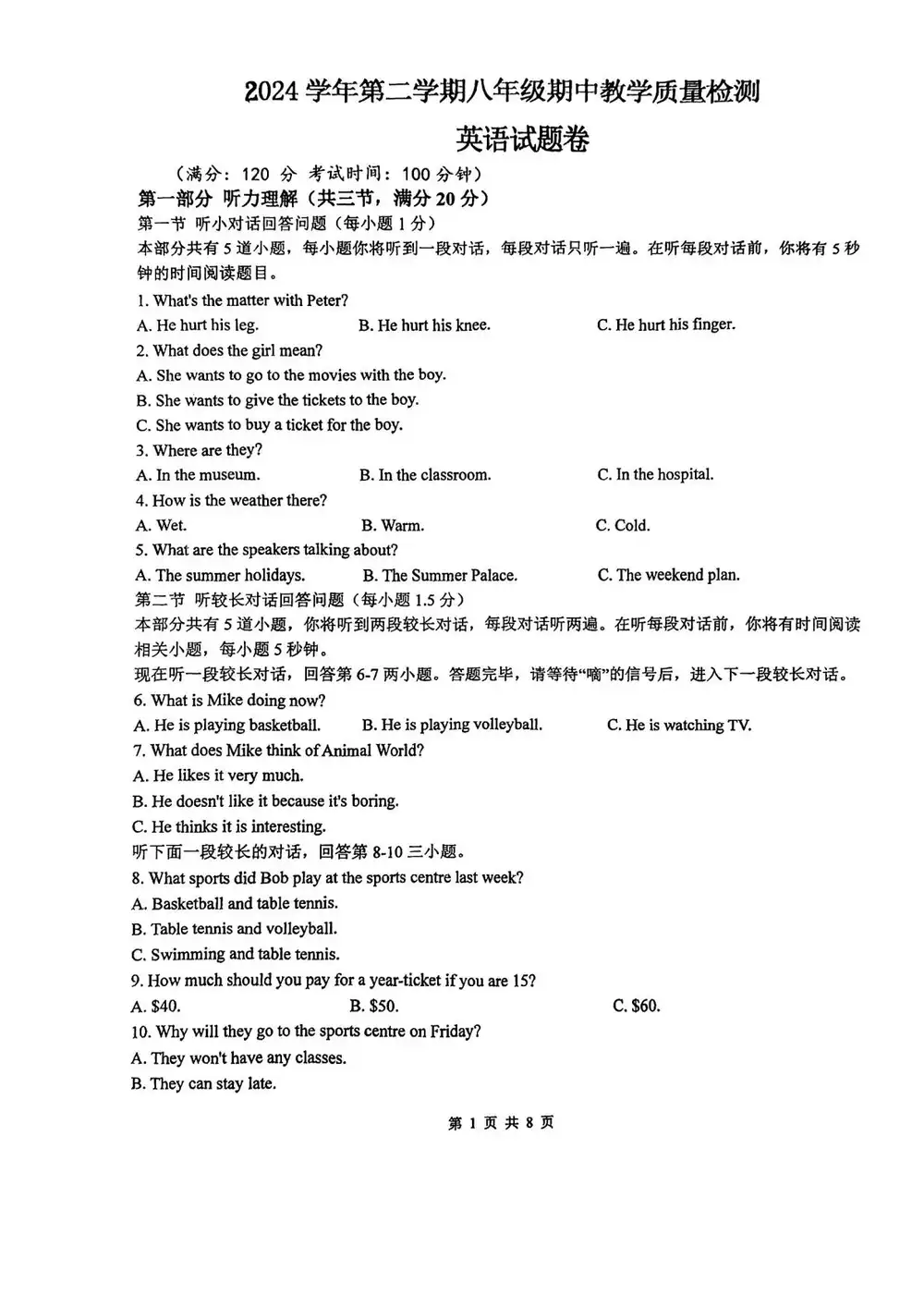 暂无预览