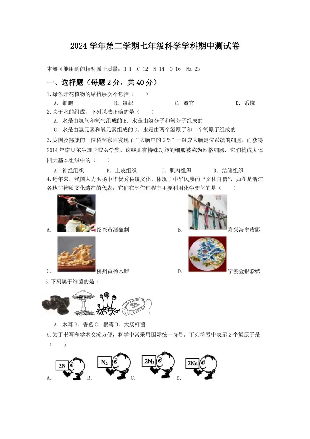 暂无预览