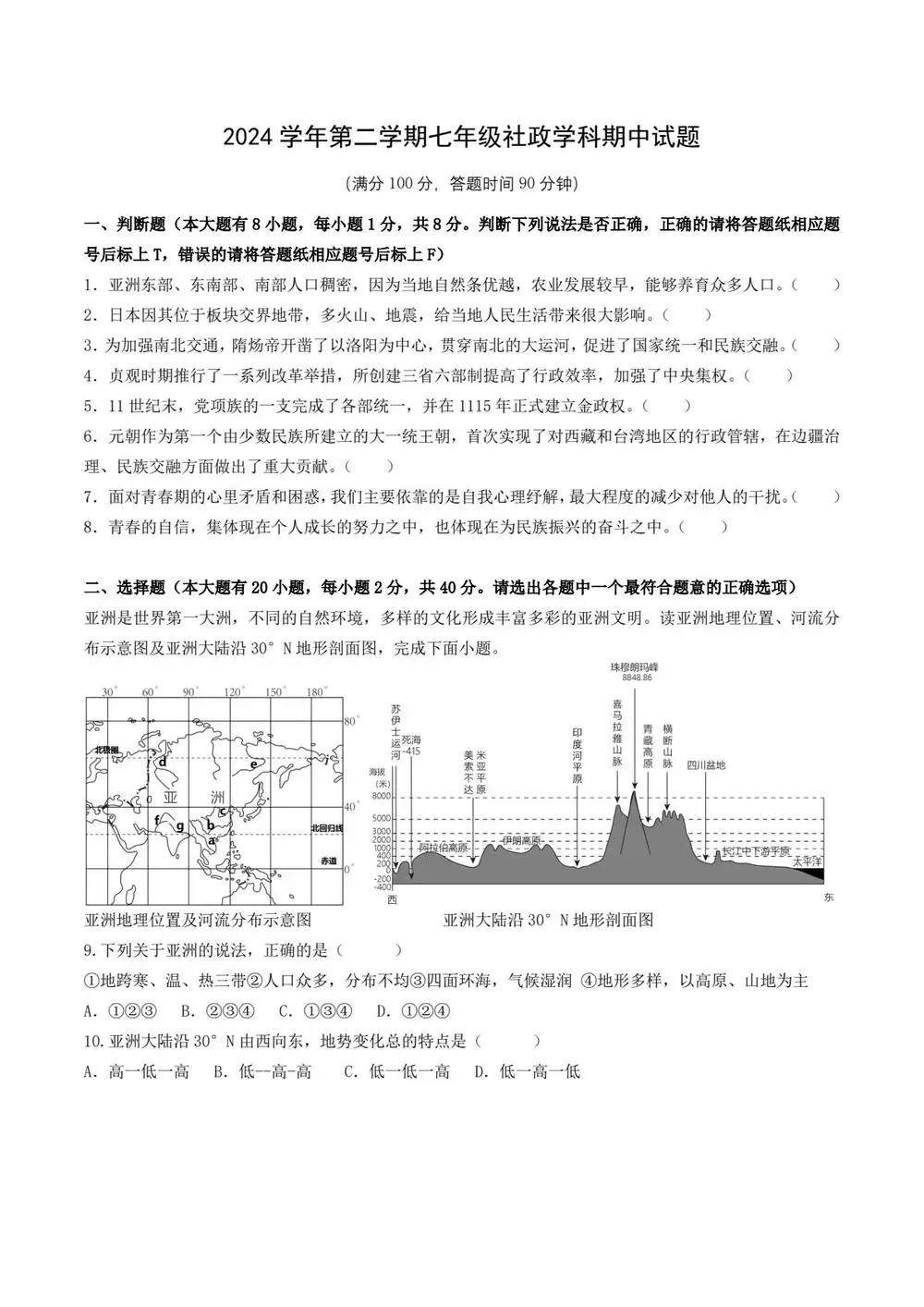 暂无预览