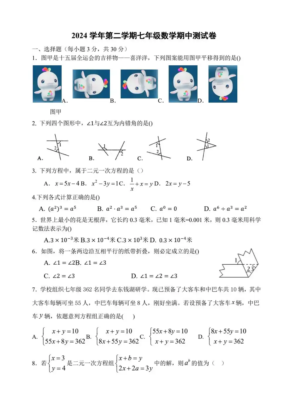 暂无预览
