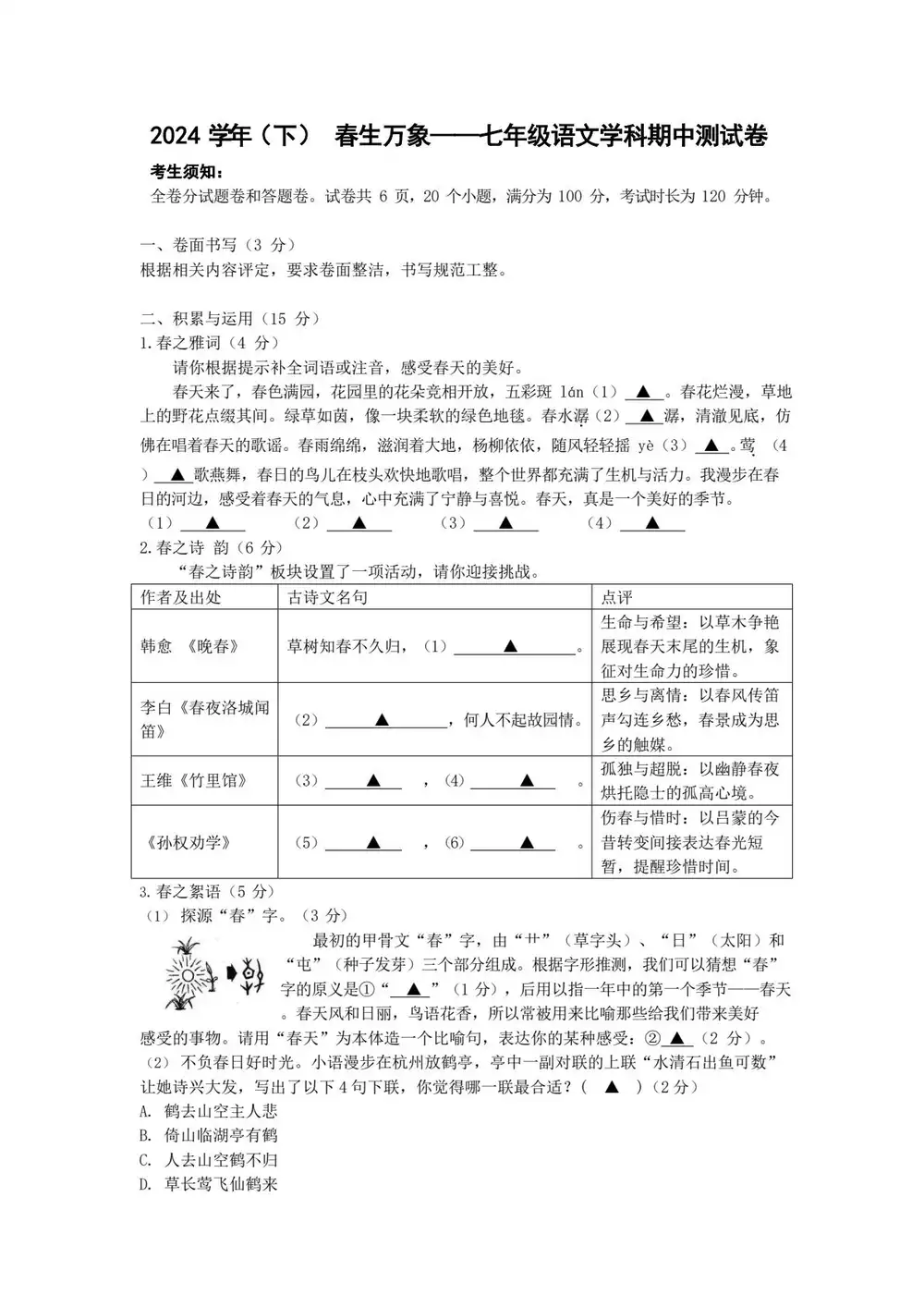 暂无预览