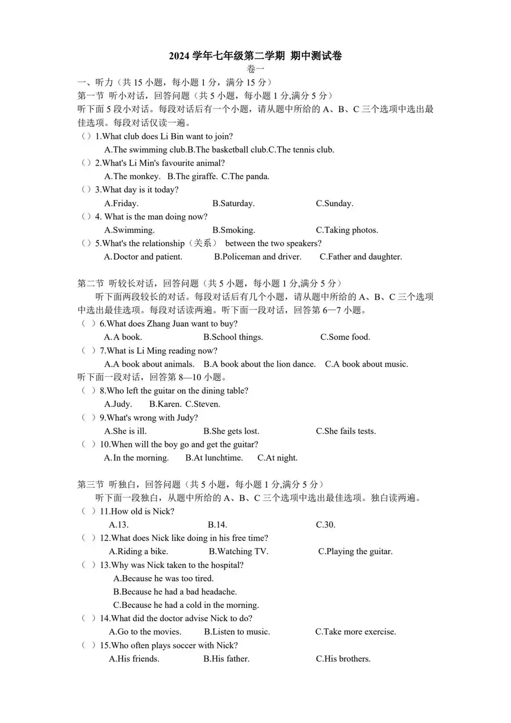 暂无预览