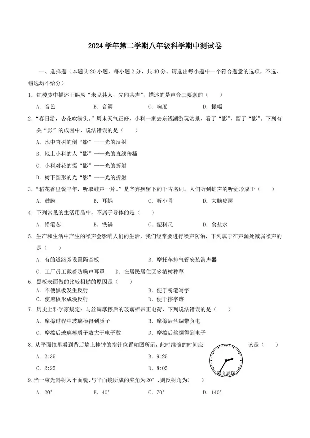暂无预览
