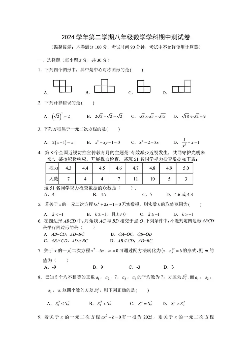 暂无预览