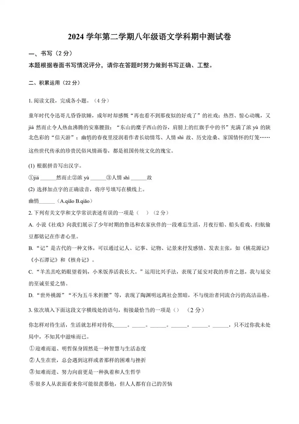 暂无预览