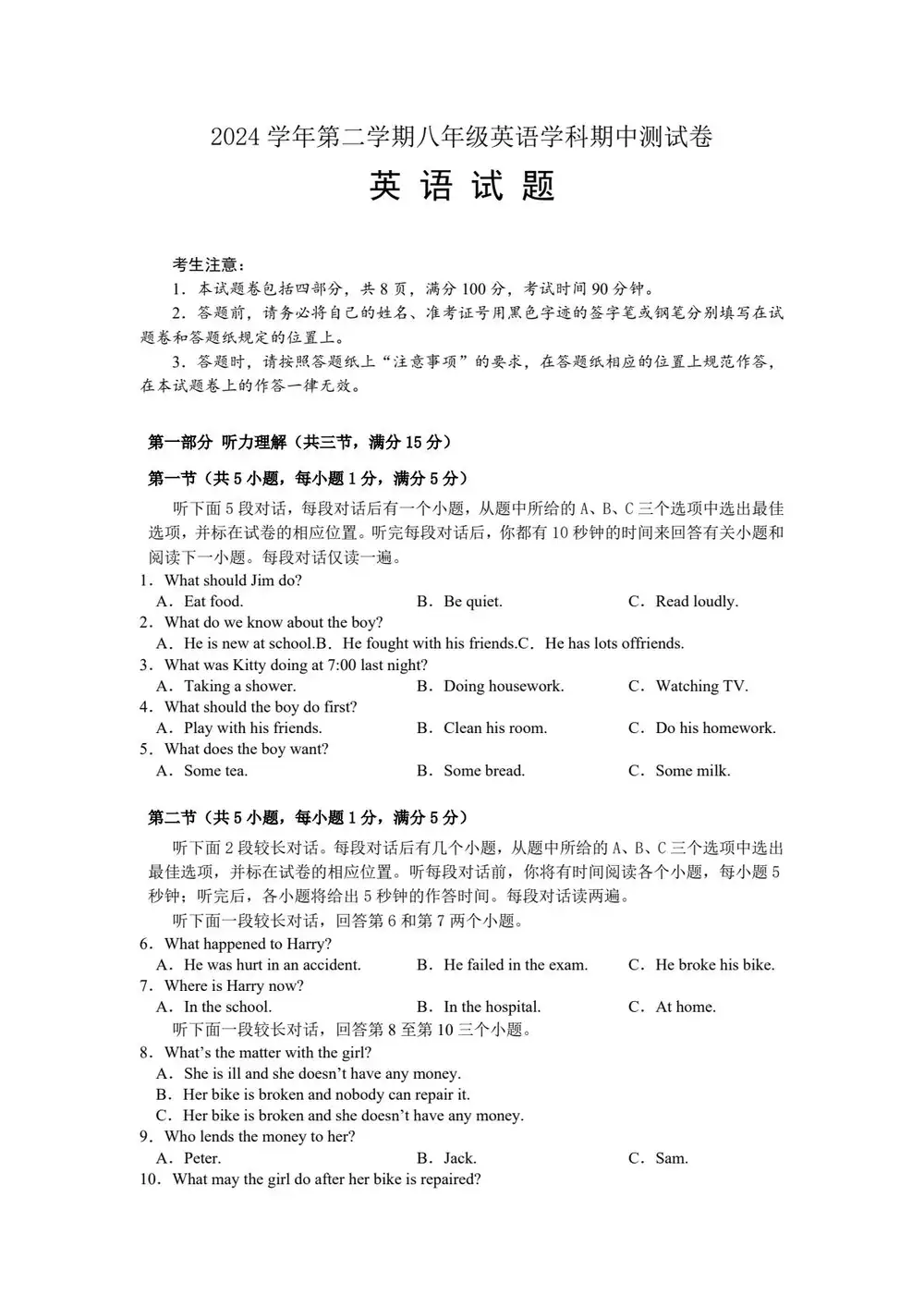 暂无预览