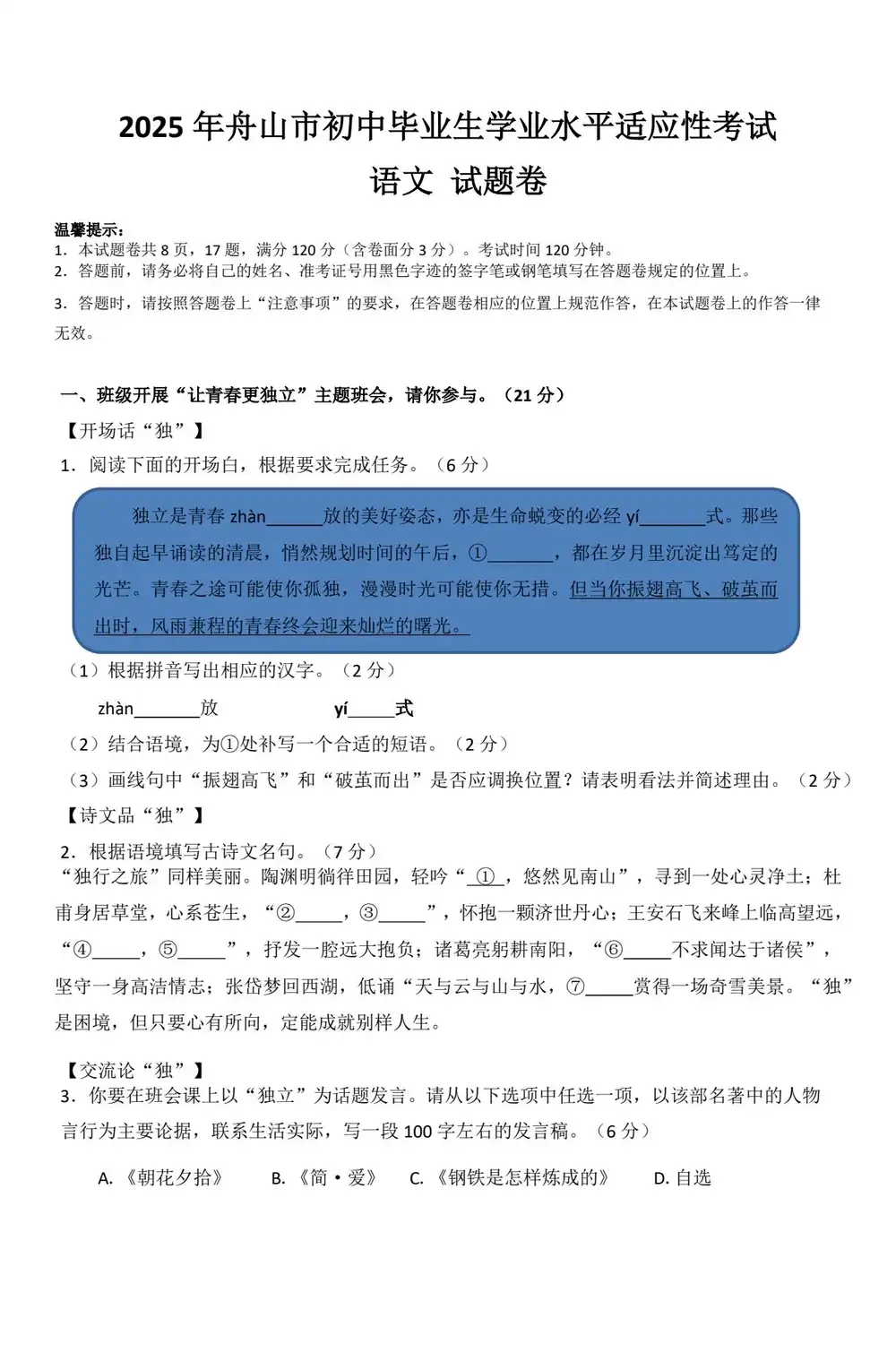 暂无预览