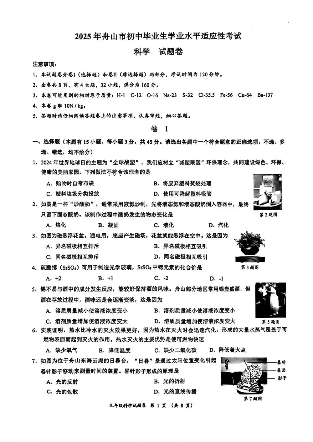暂无预览