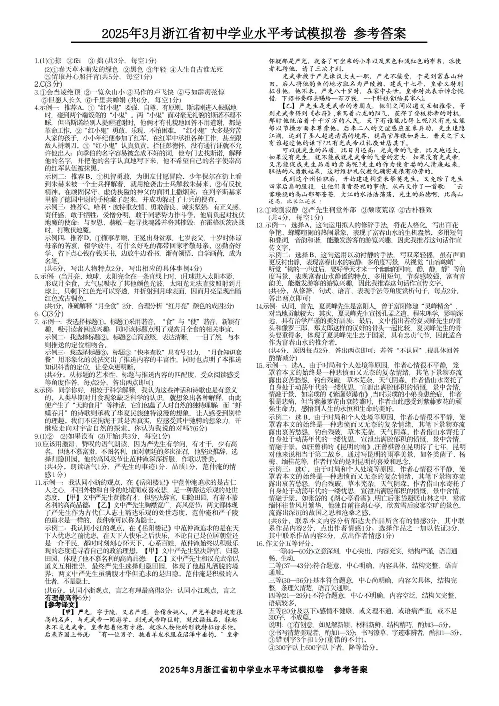 暂无预览