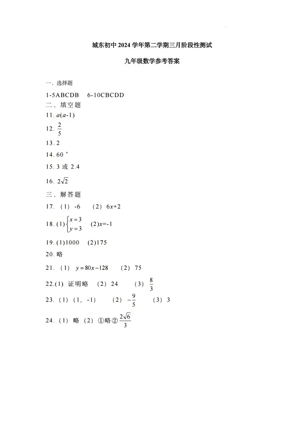 暂无预览