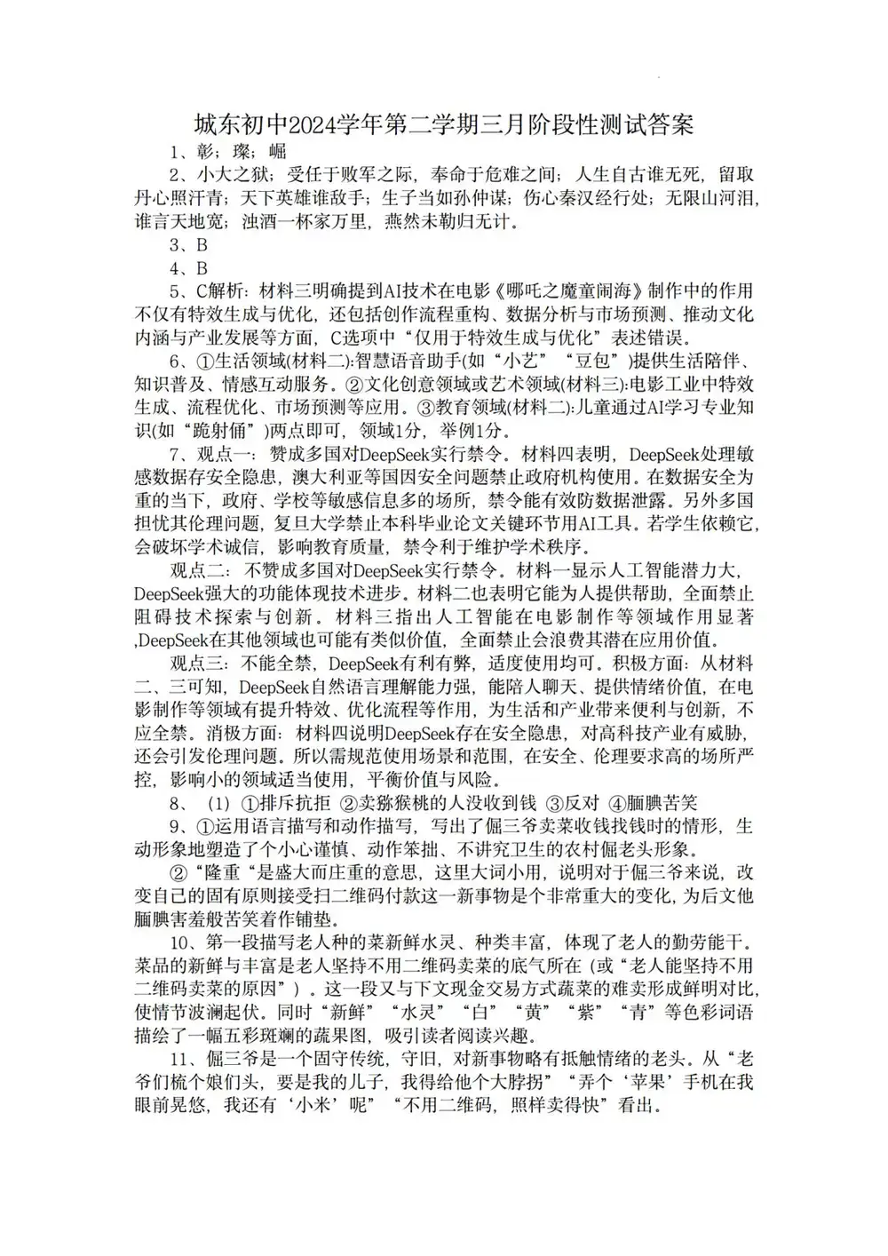 暂无预览