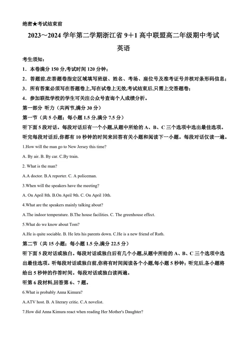 暂无预览