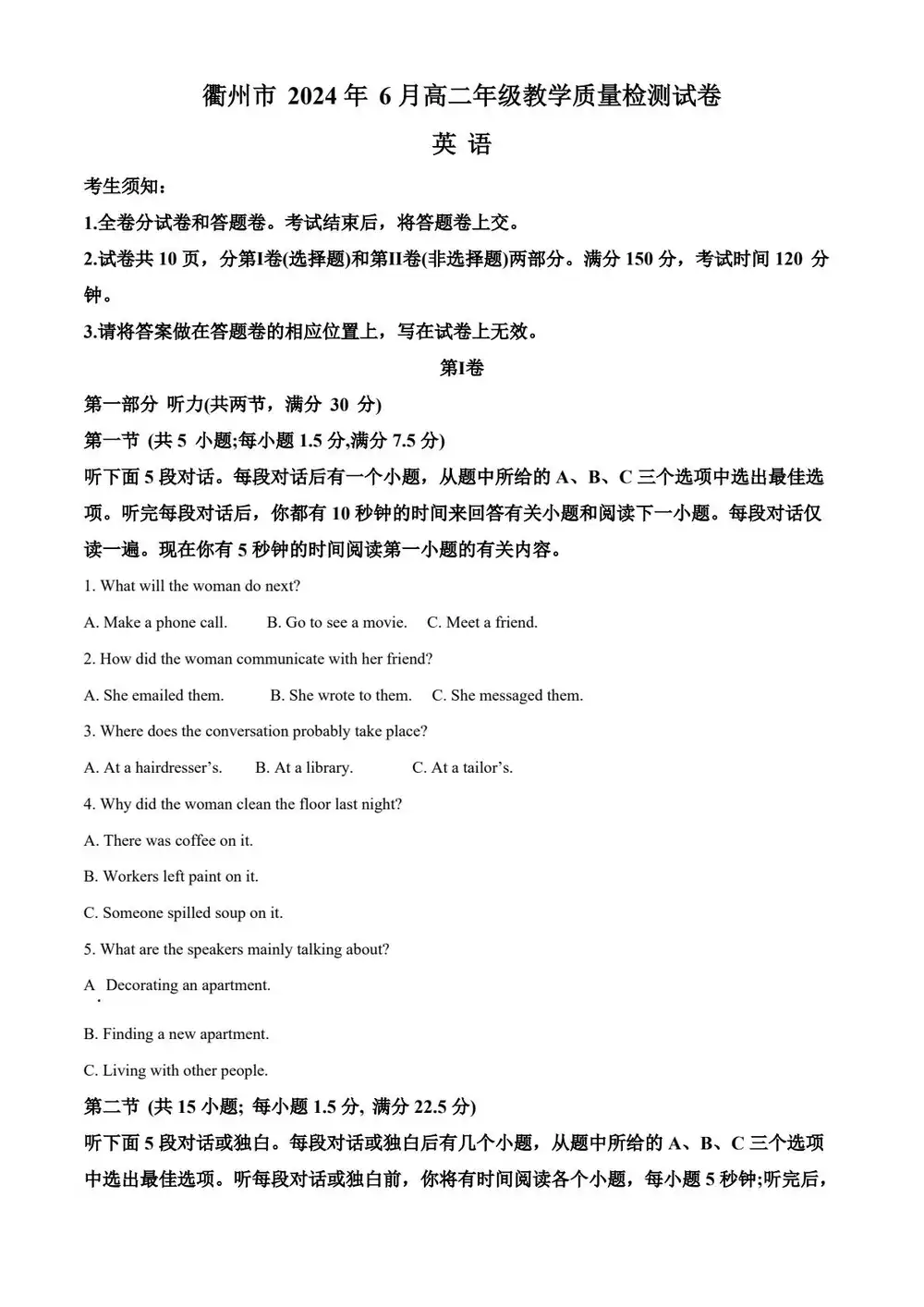 暂无预览