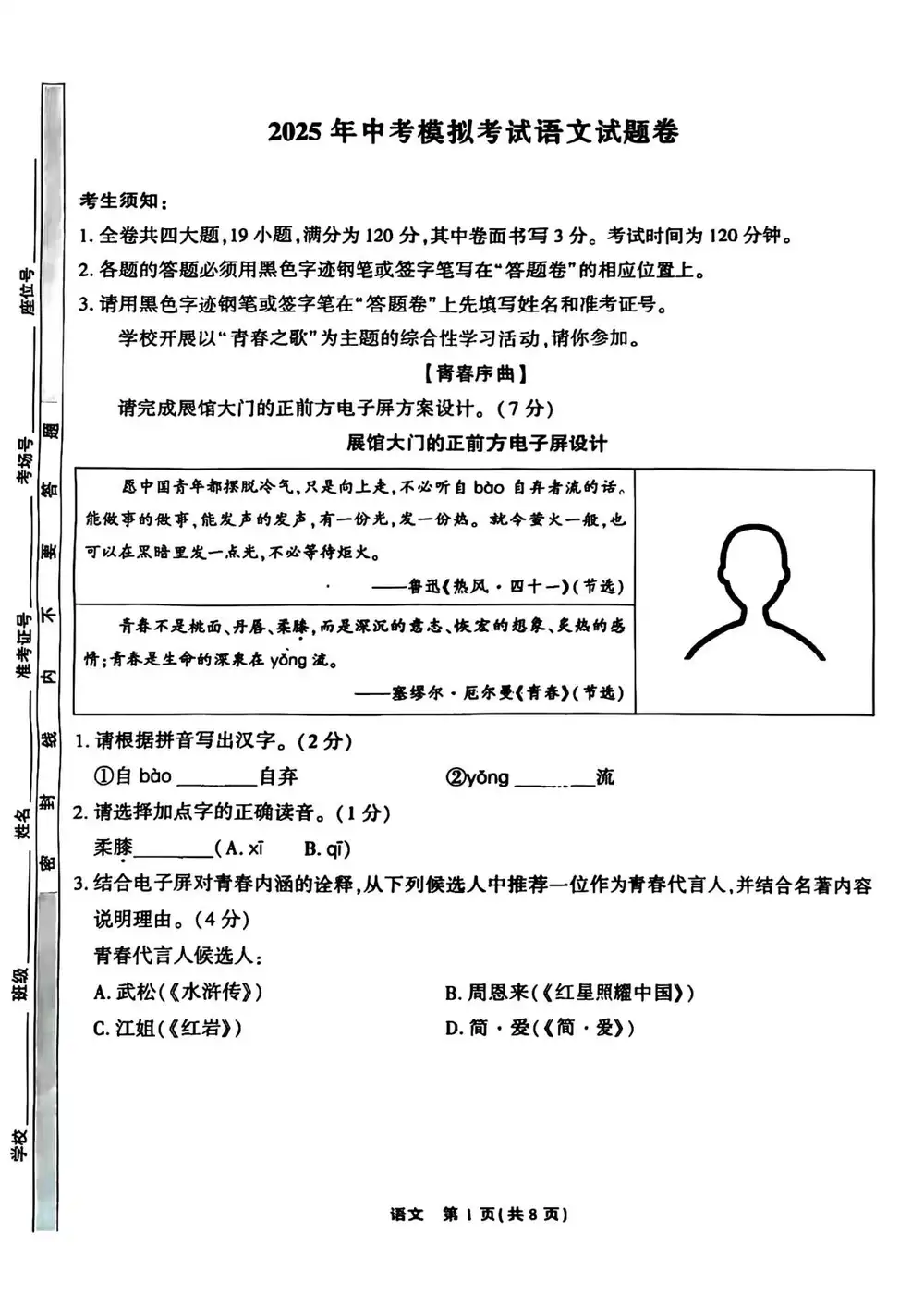 暂无预览
