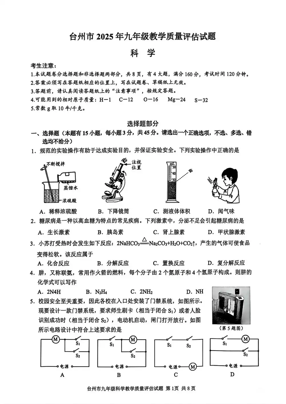 暂无预览