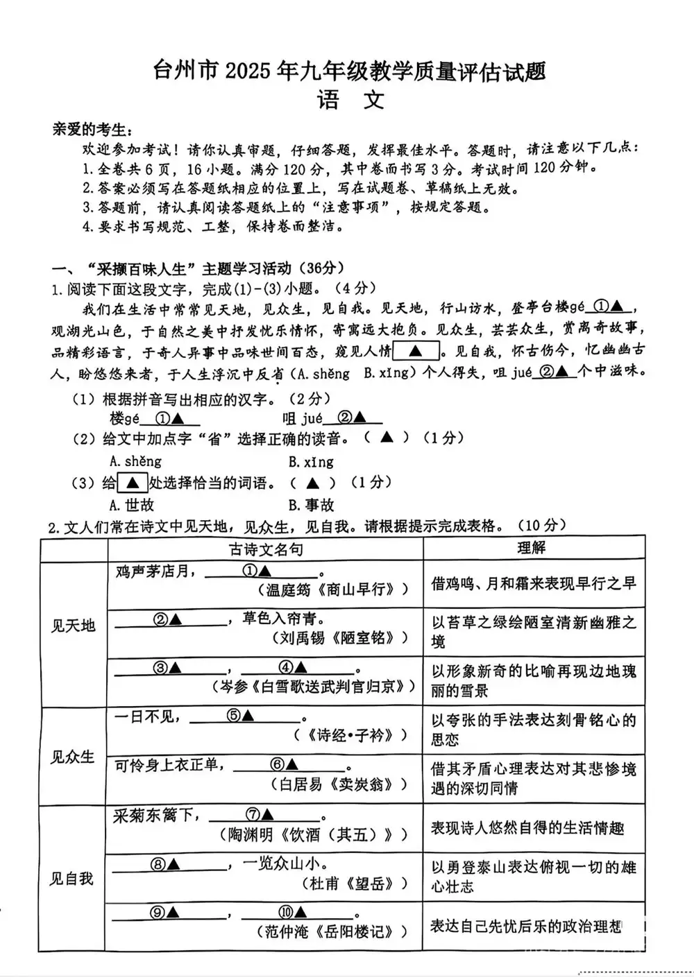 暂无预览