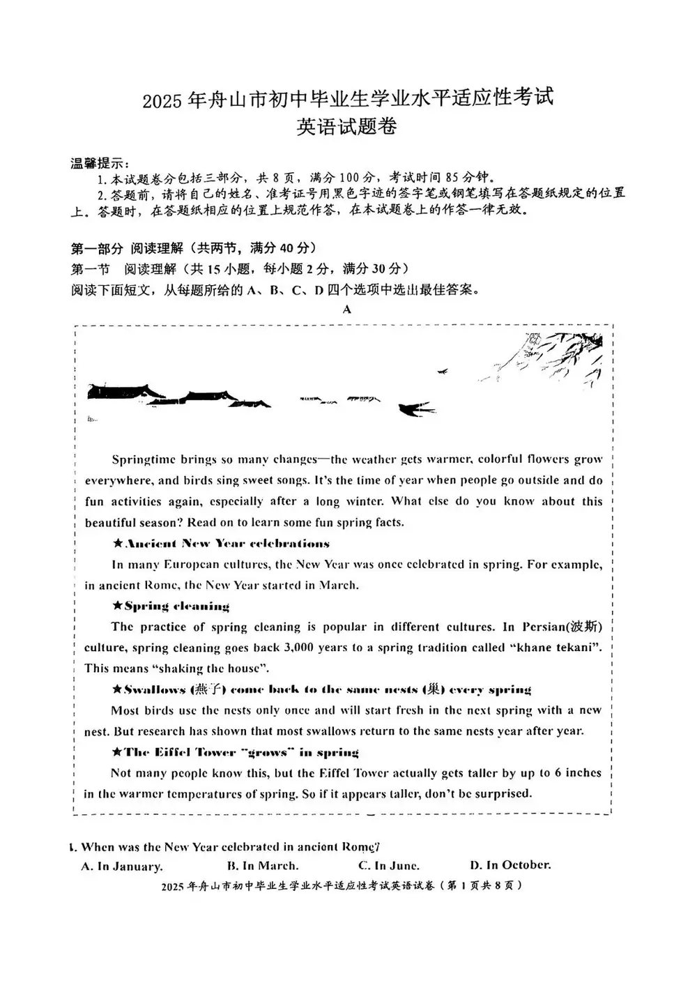 暂无预览