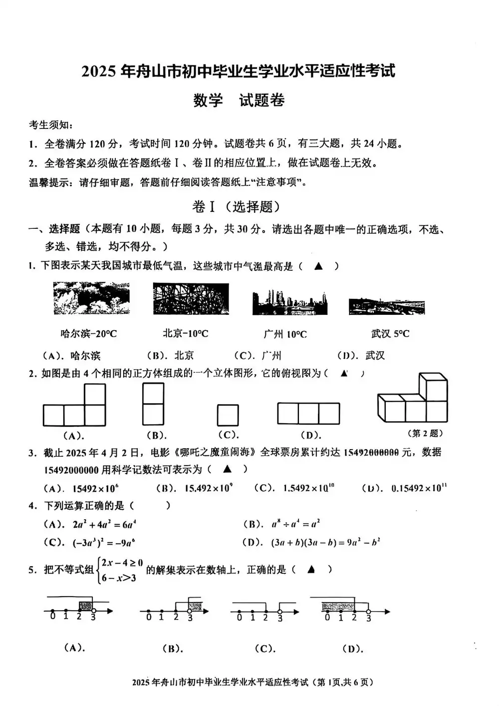 暂无预览