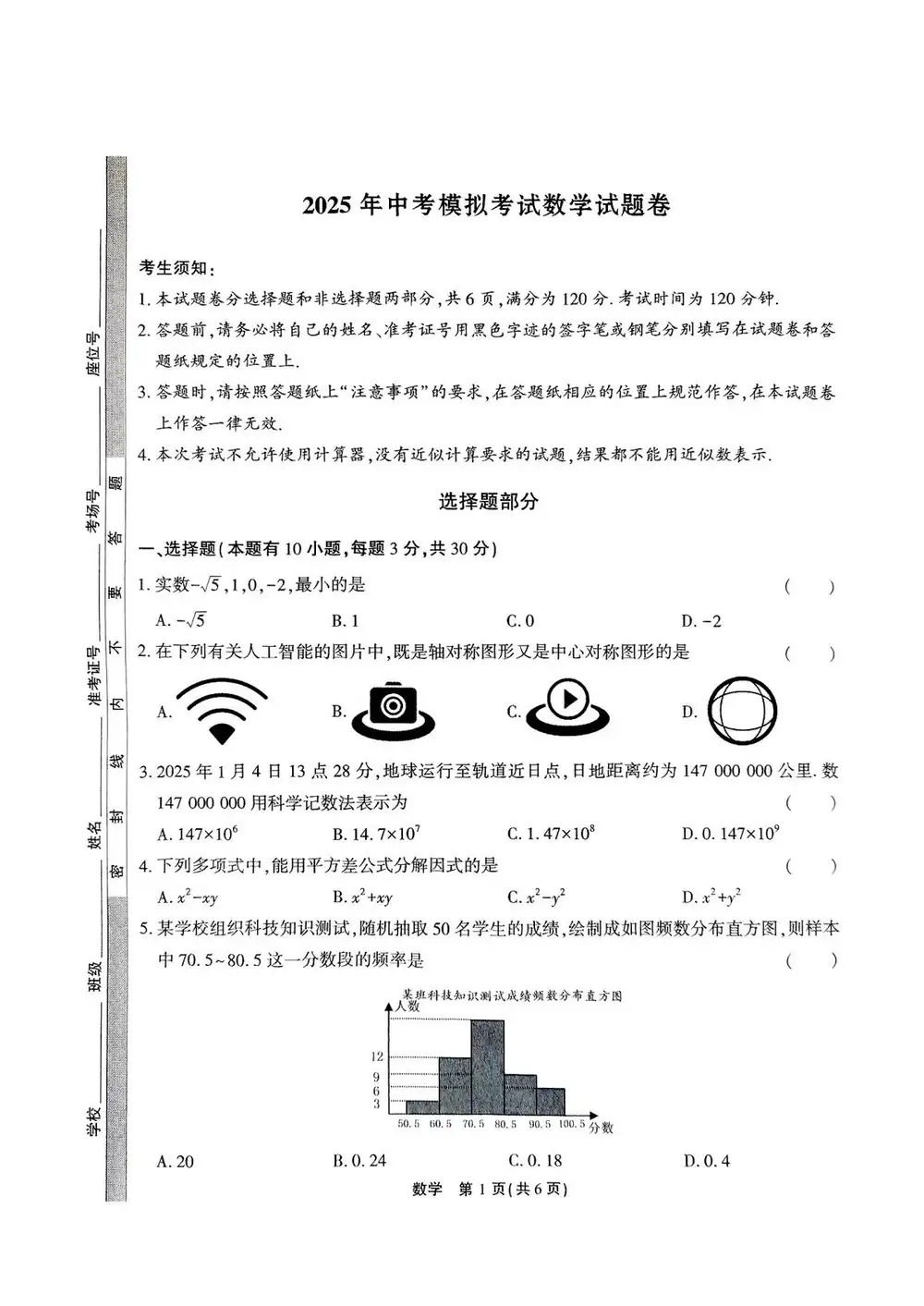 暂无预览
