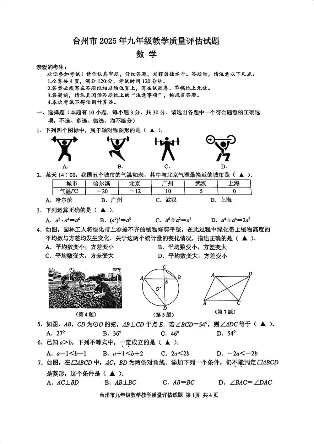 暂无预览