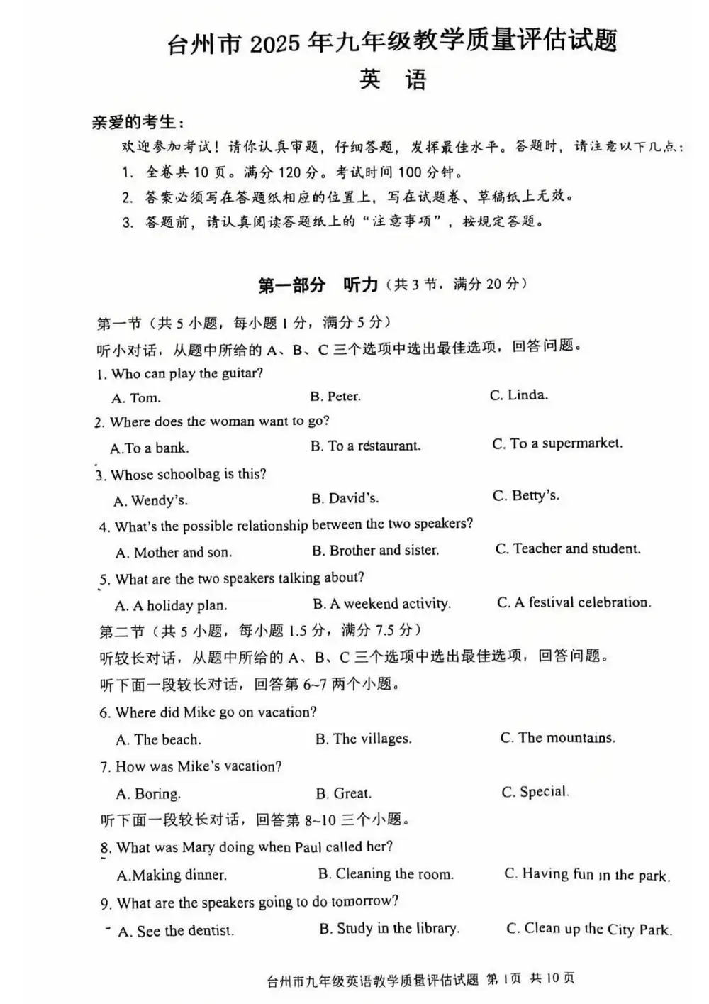 暂无预览