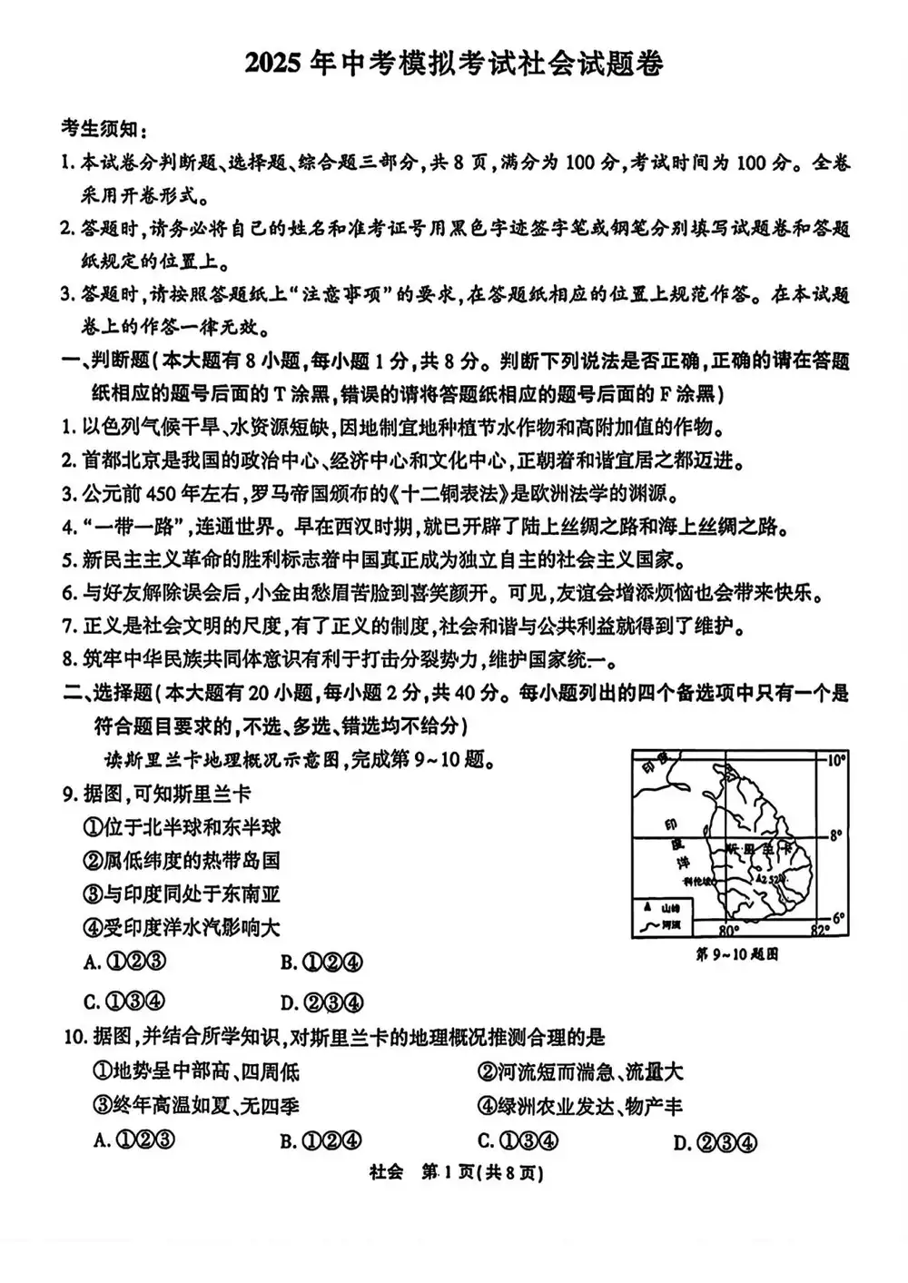 暂无预览