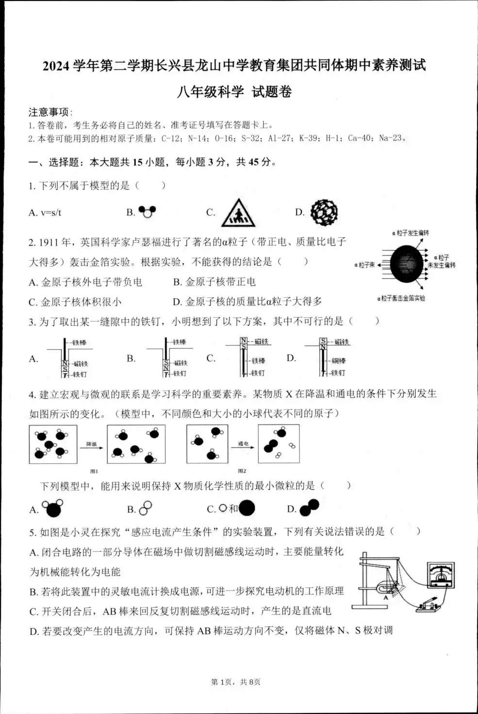暂无预览