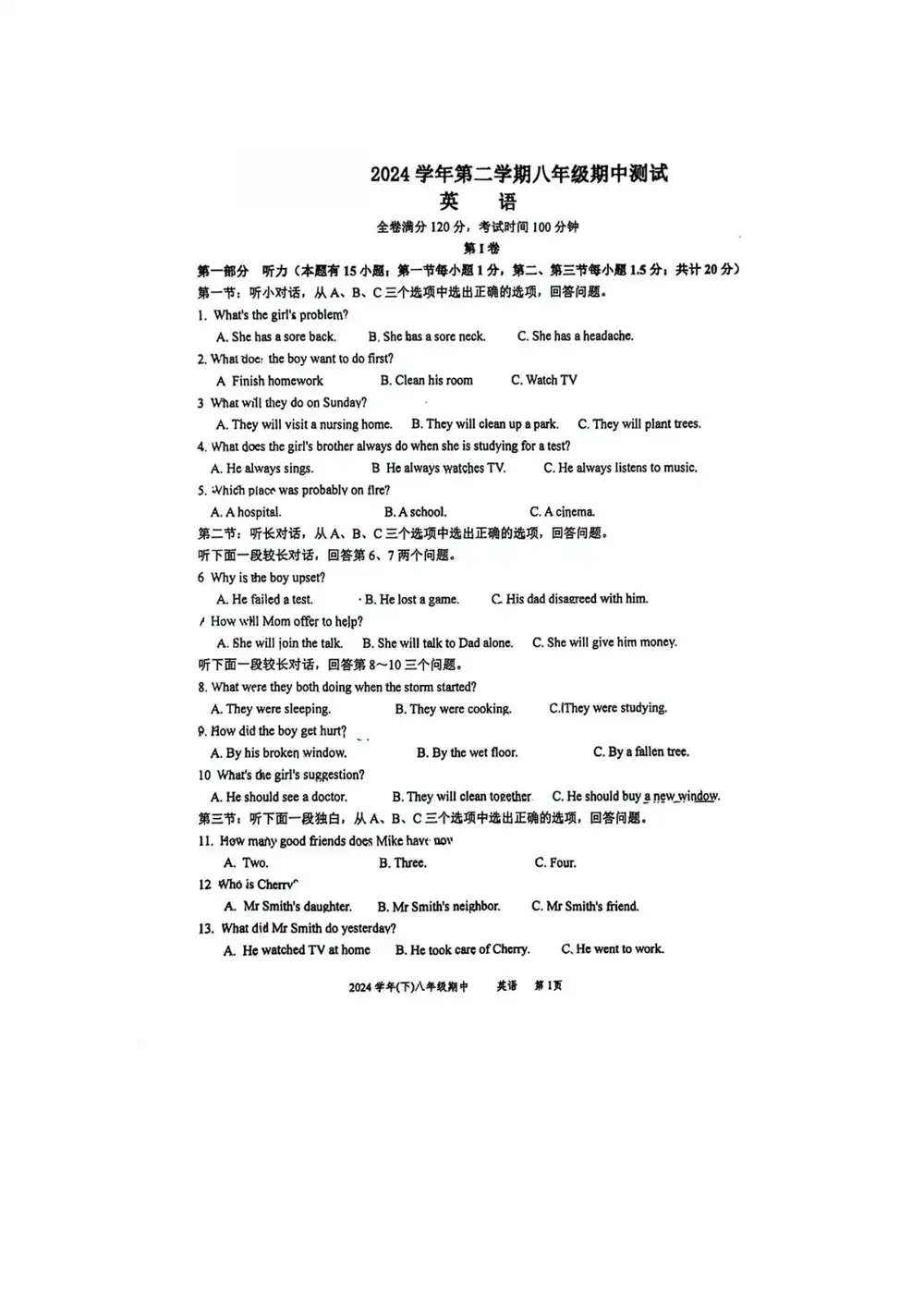 暂无预览