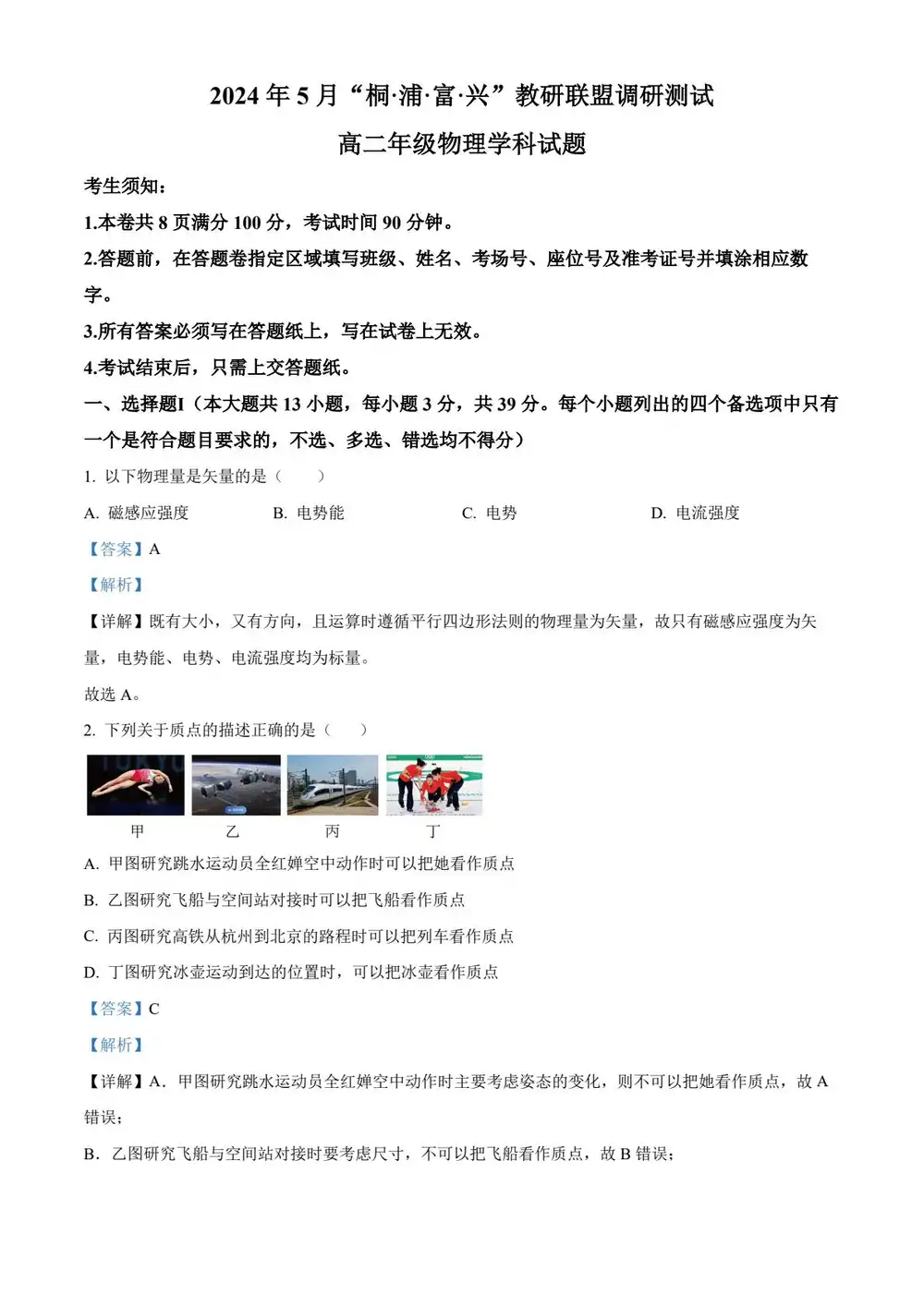 暂无预览