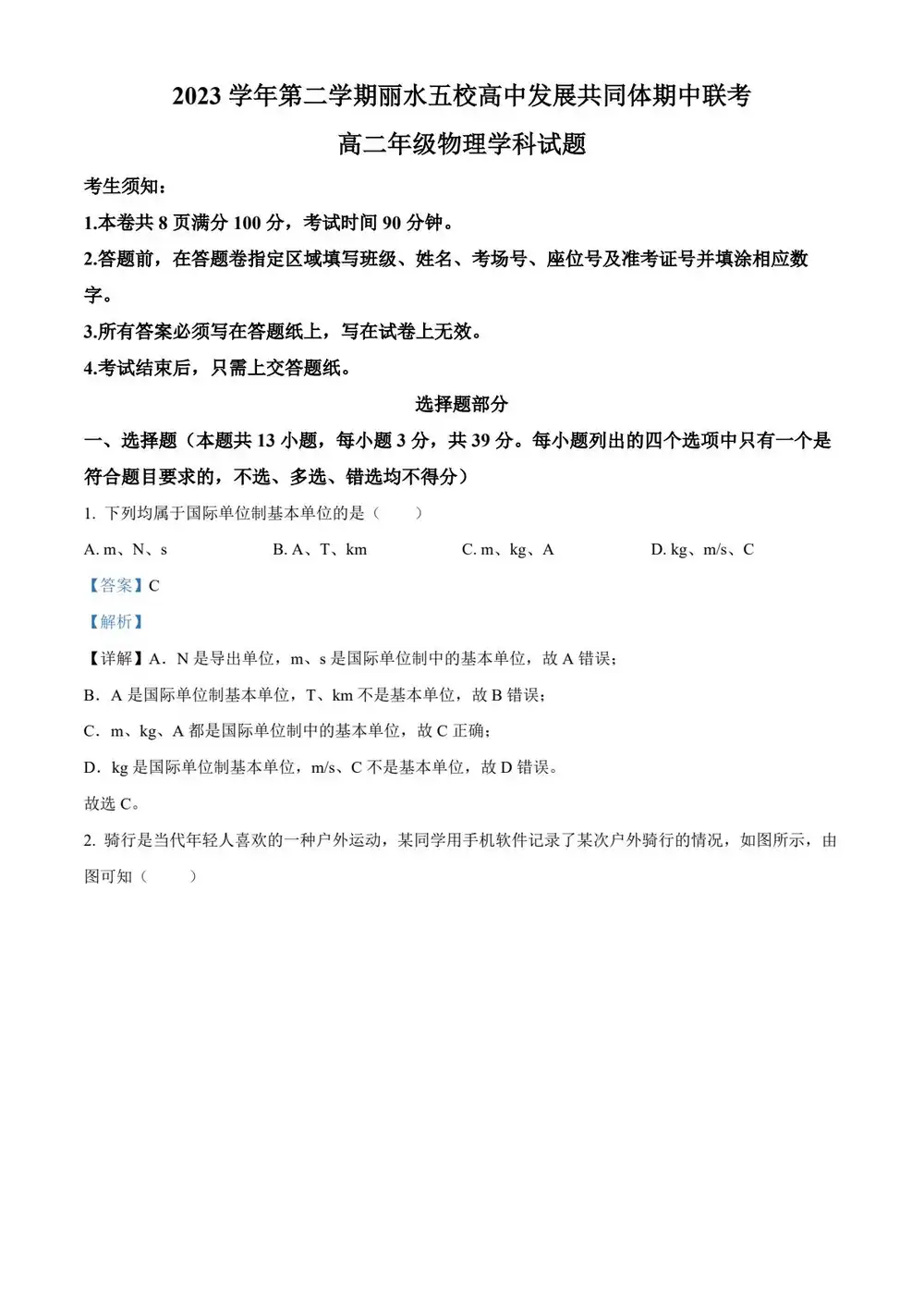 暂无预览