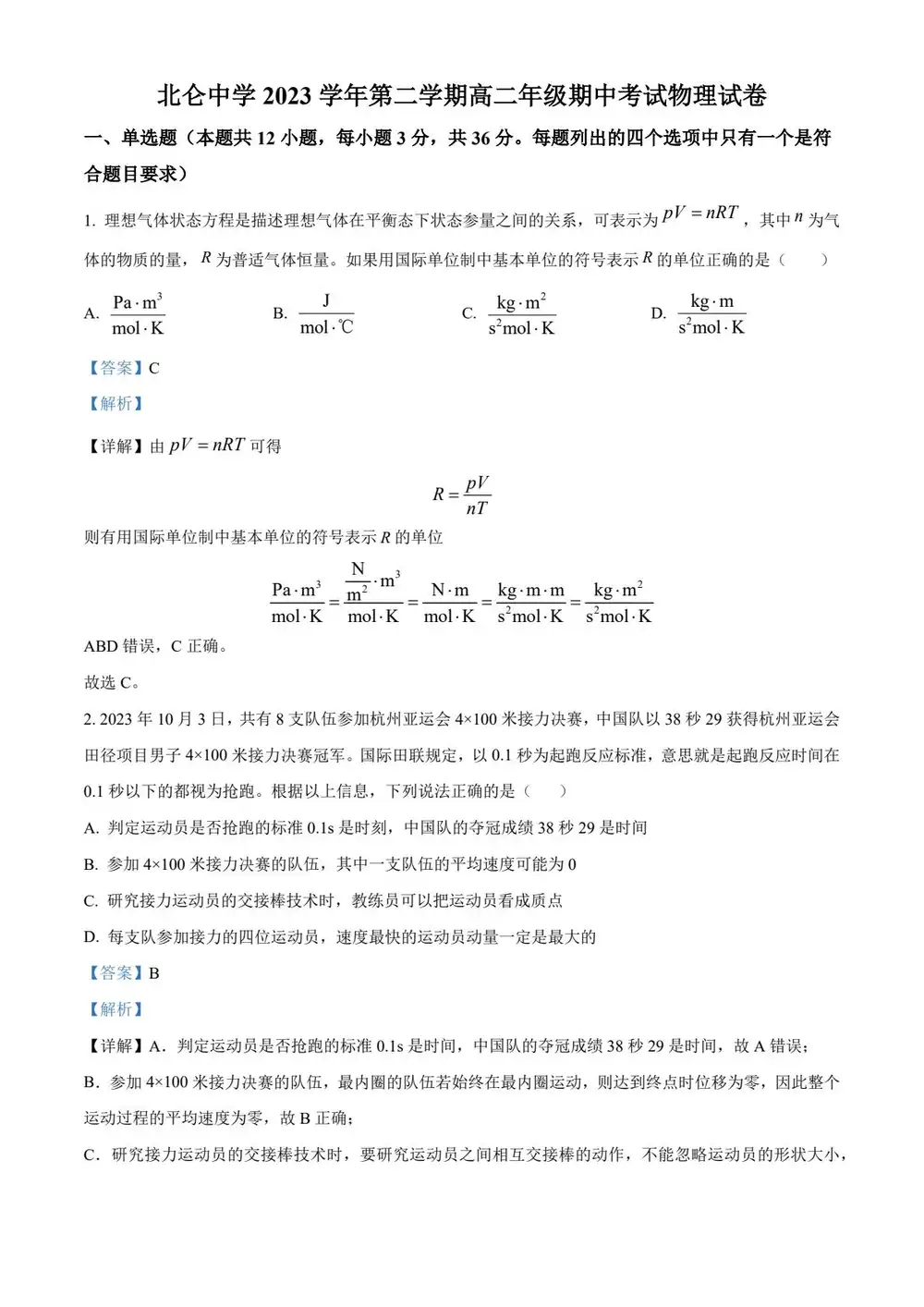 暂无预览