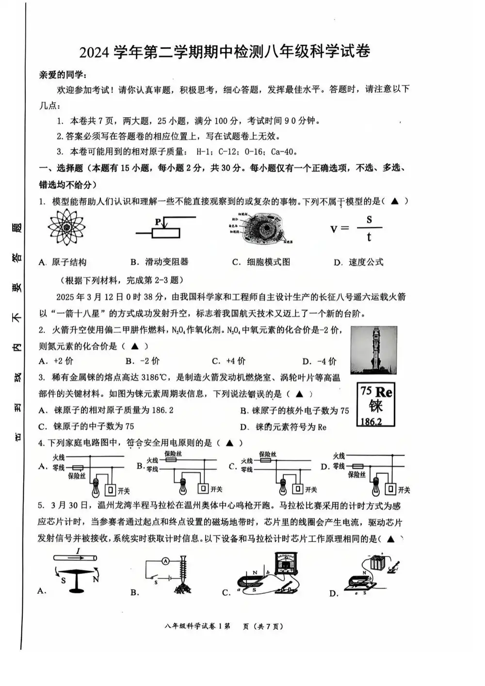 暂无预览