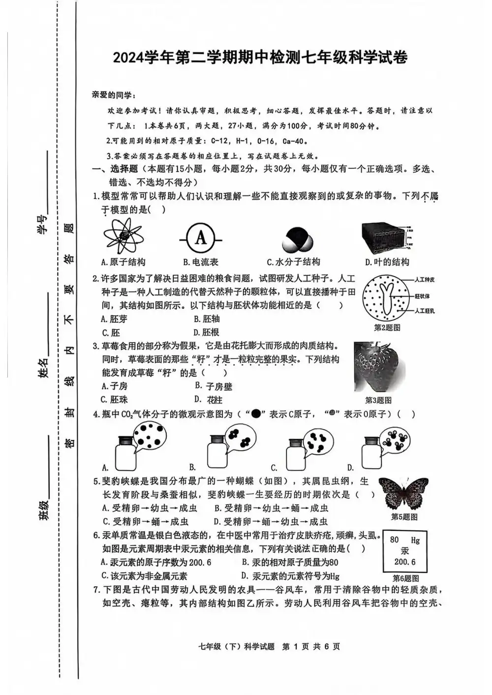 暂无预览