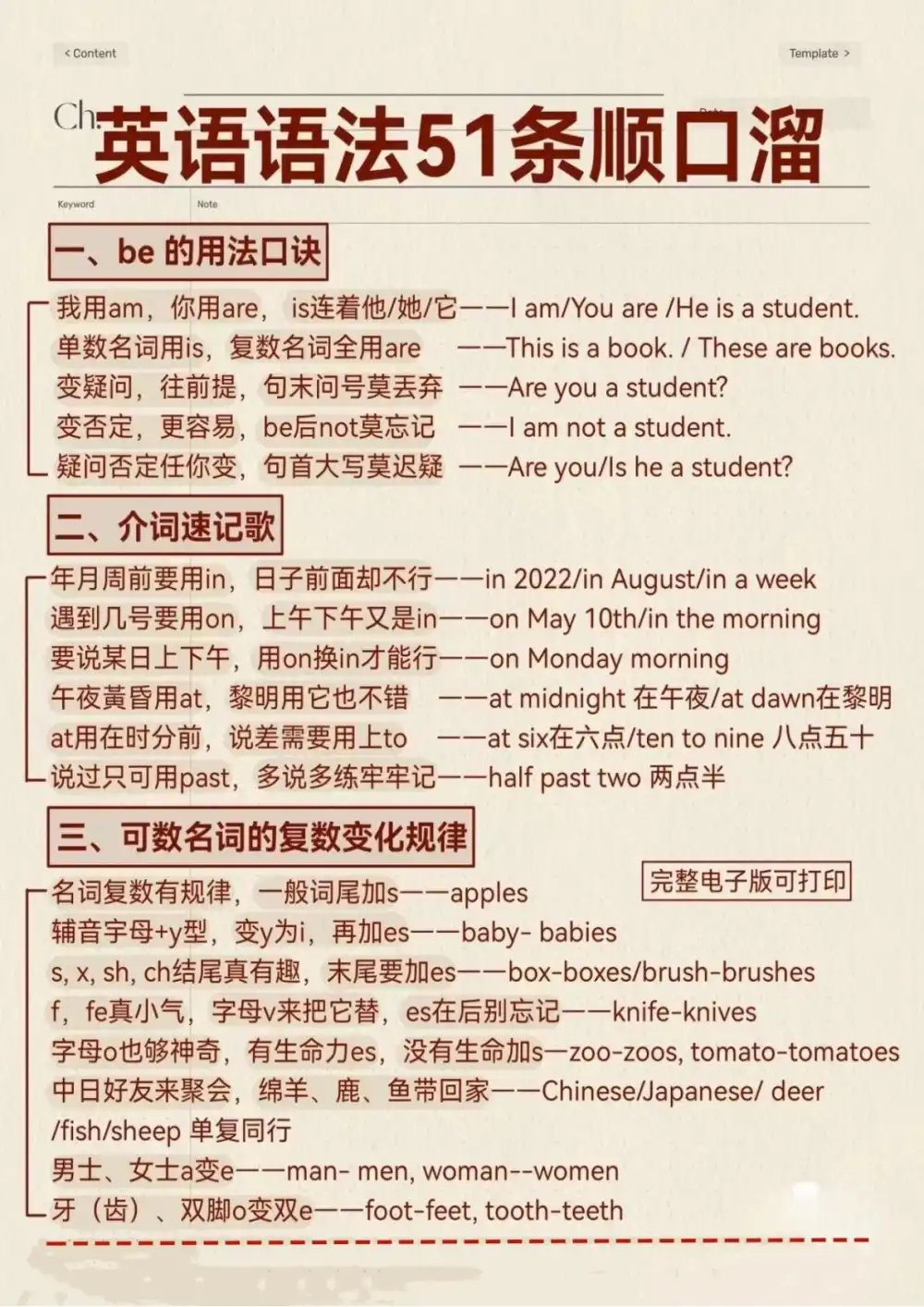 暂无预览
