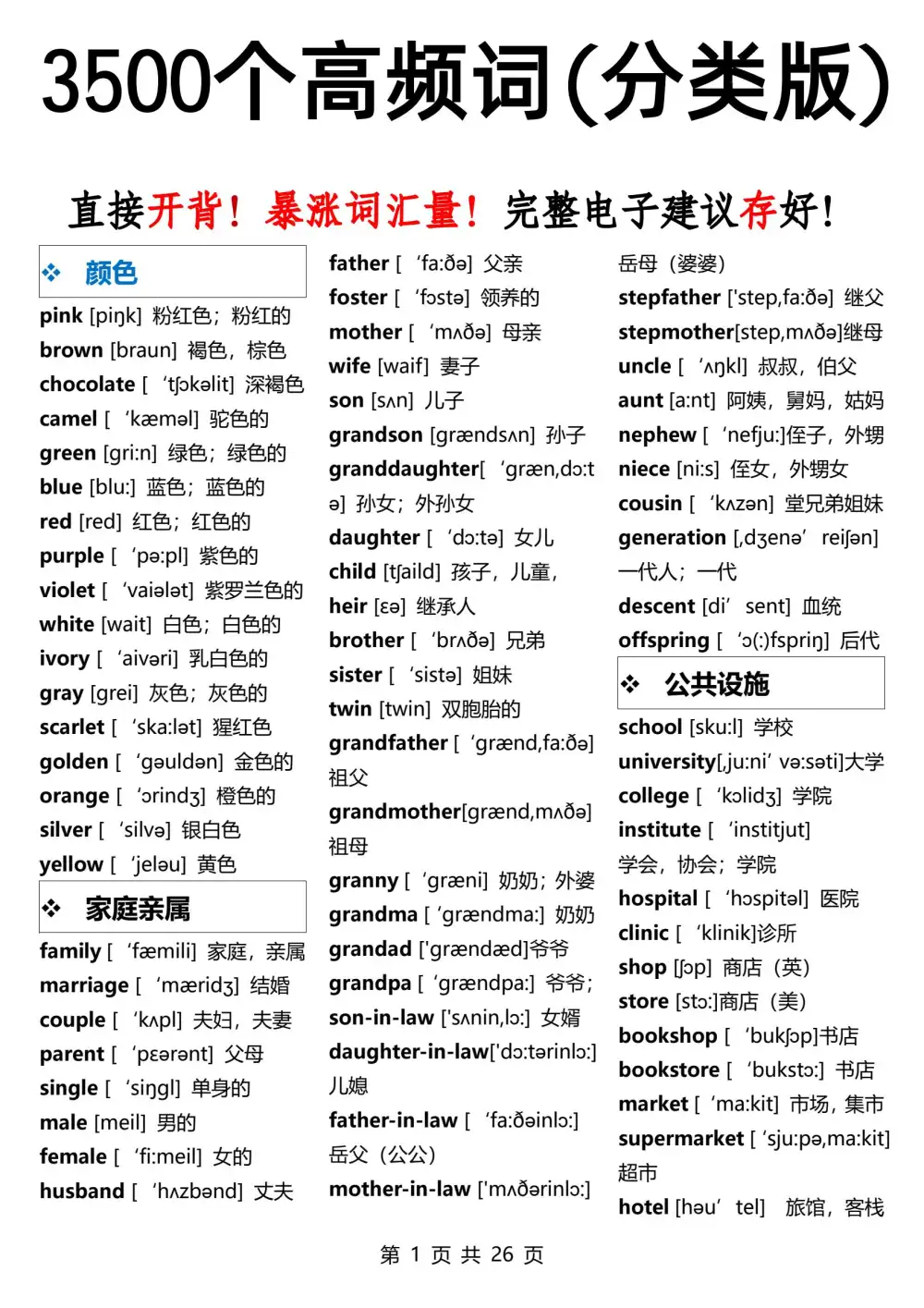 暂无预览