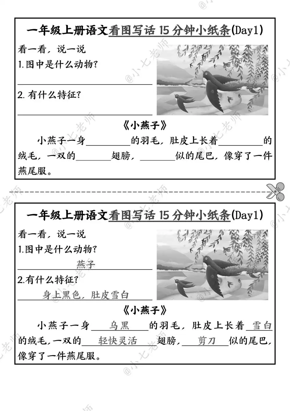暂无预览