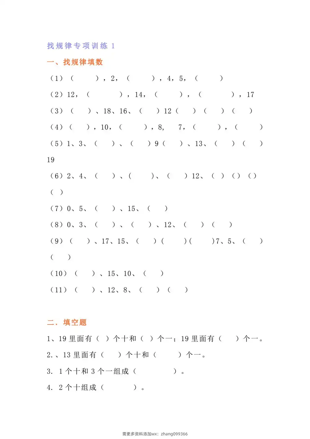 暂无预览