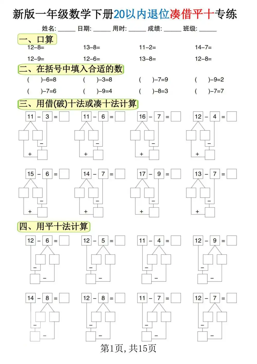 暂无预览
