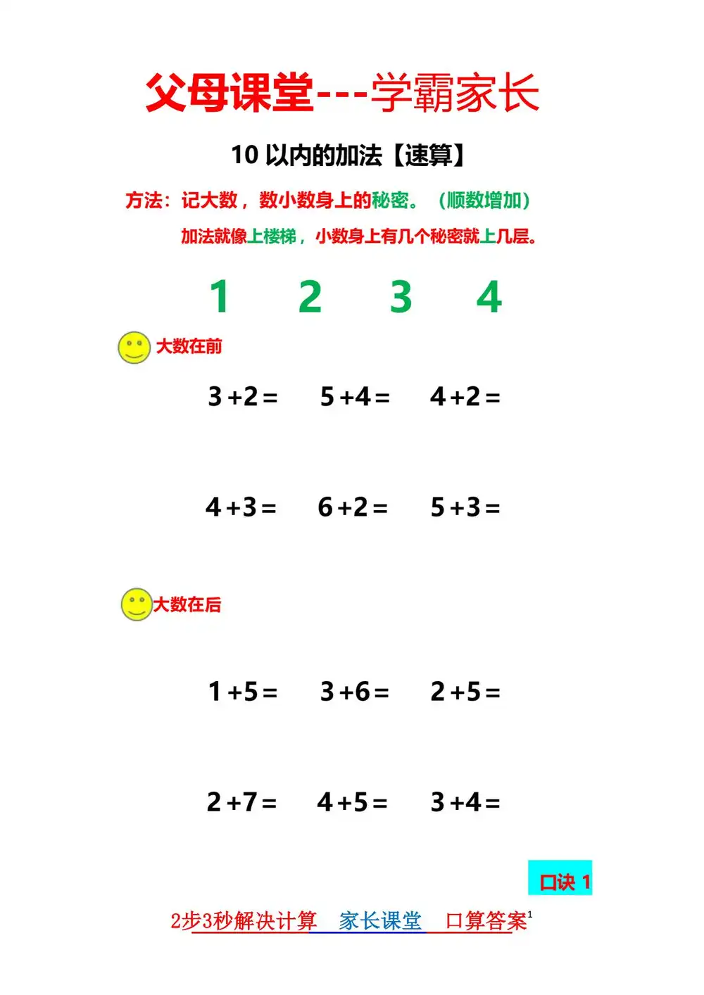 暂无预览