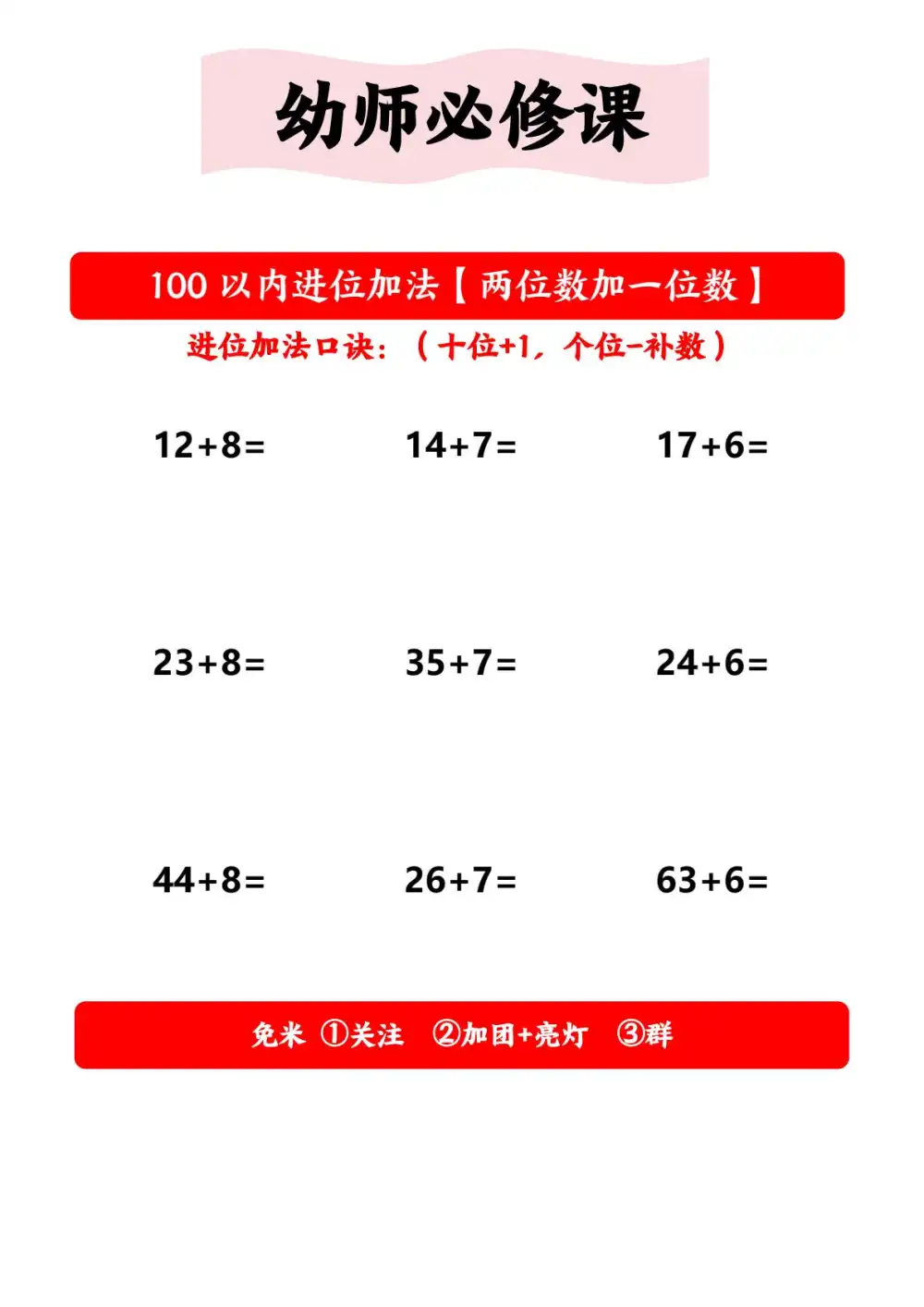 暂无预览