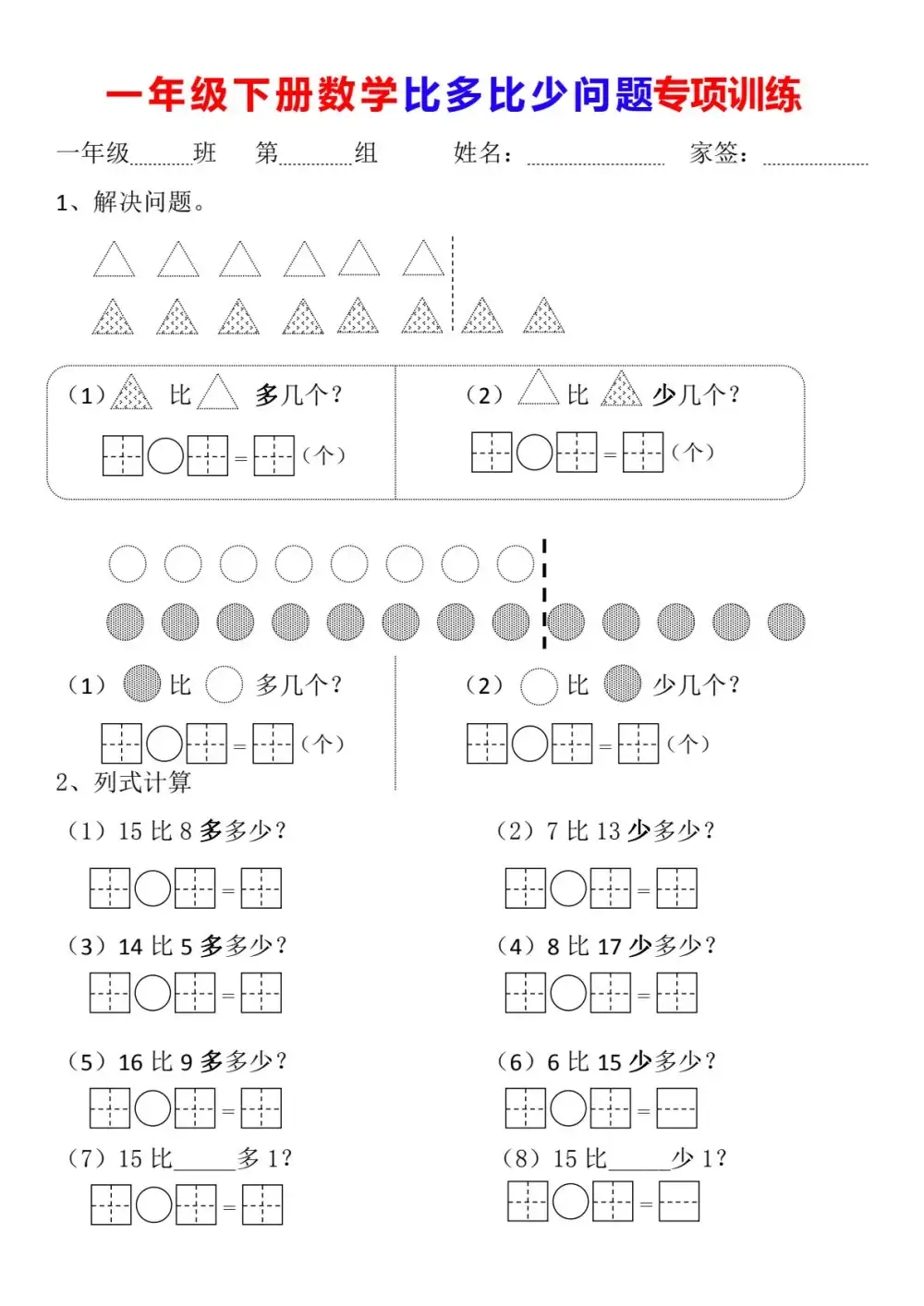 暂无预览