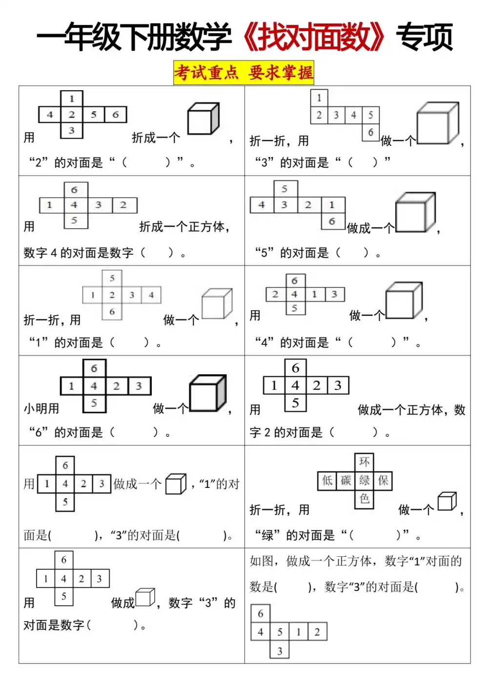 暂无预览