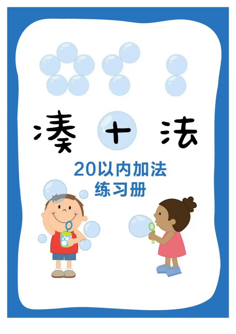 暂无预览