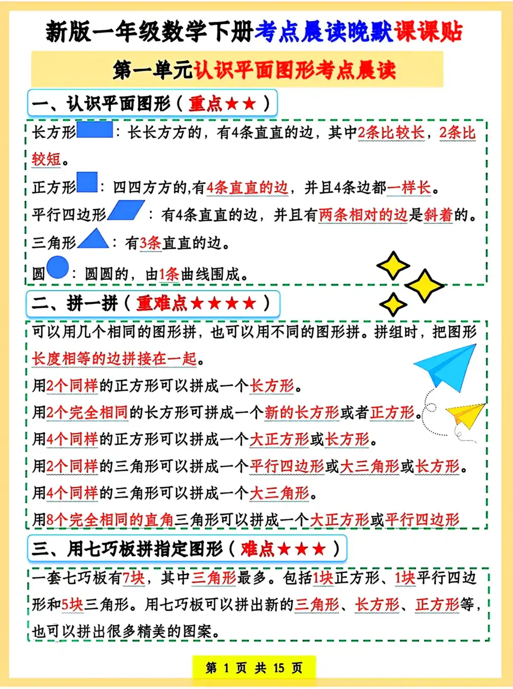 暂无预览
