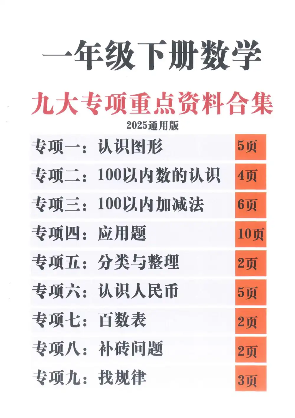 暂无预览