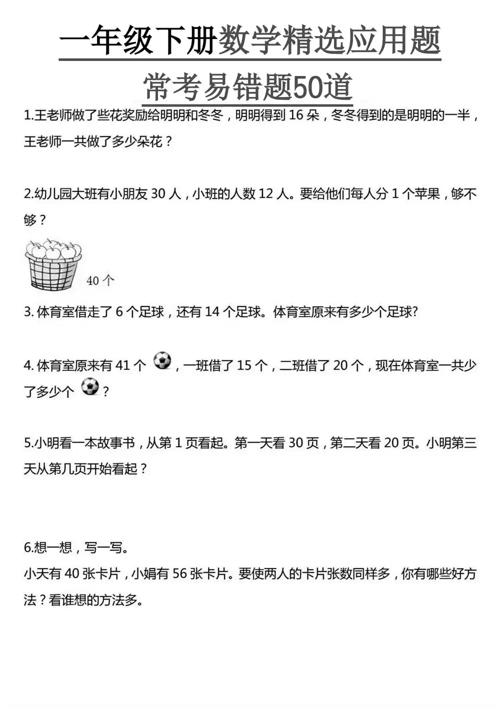 暂无预览