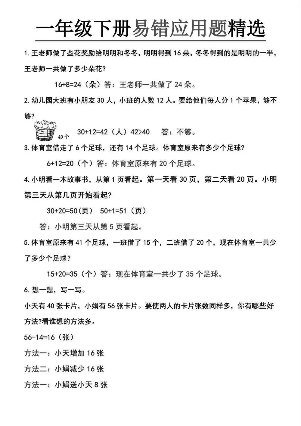 暂无预览
