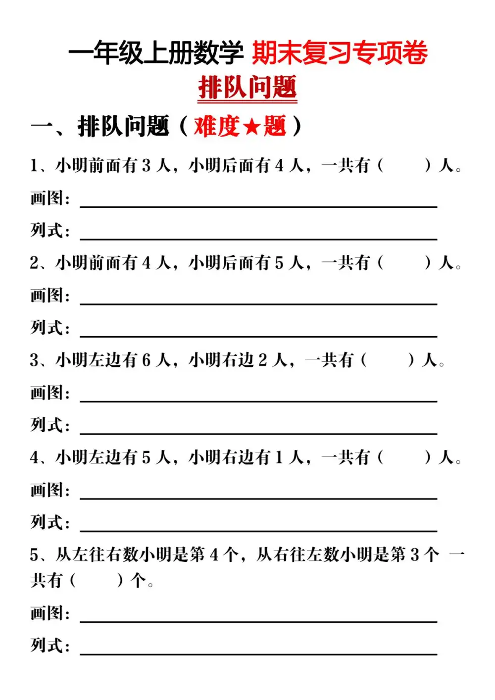 暂无预览