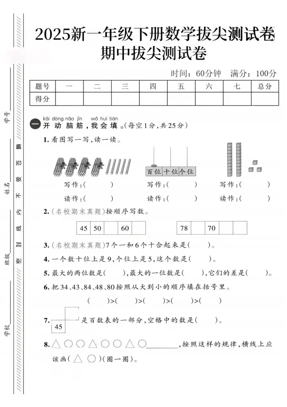 暂无预览