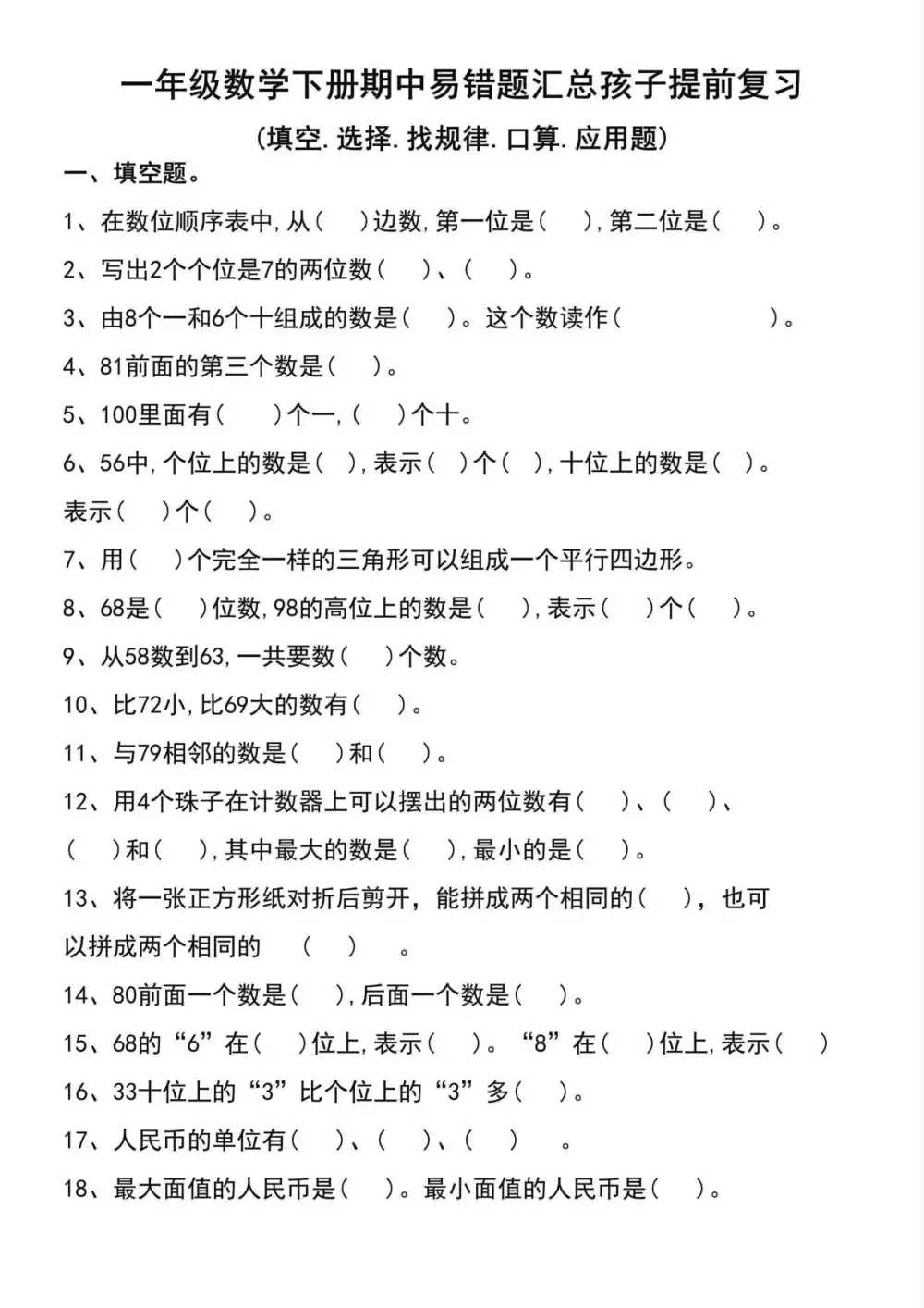 暂无预览